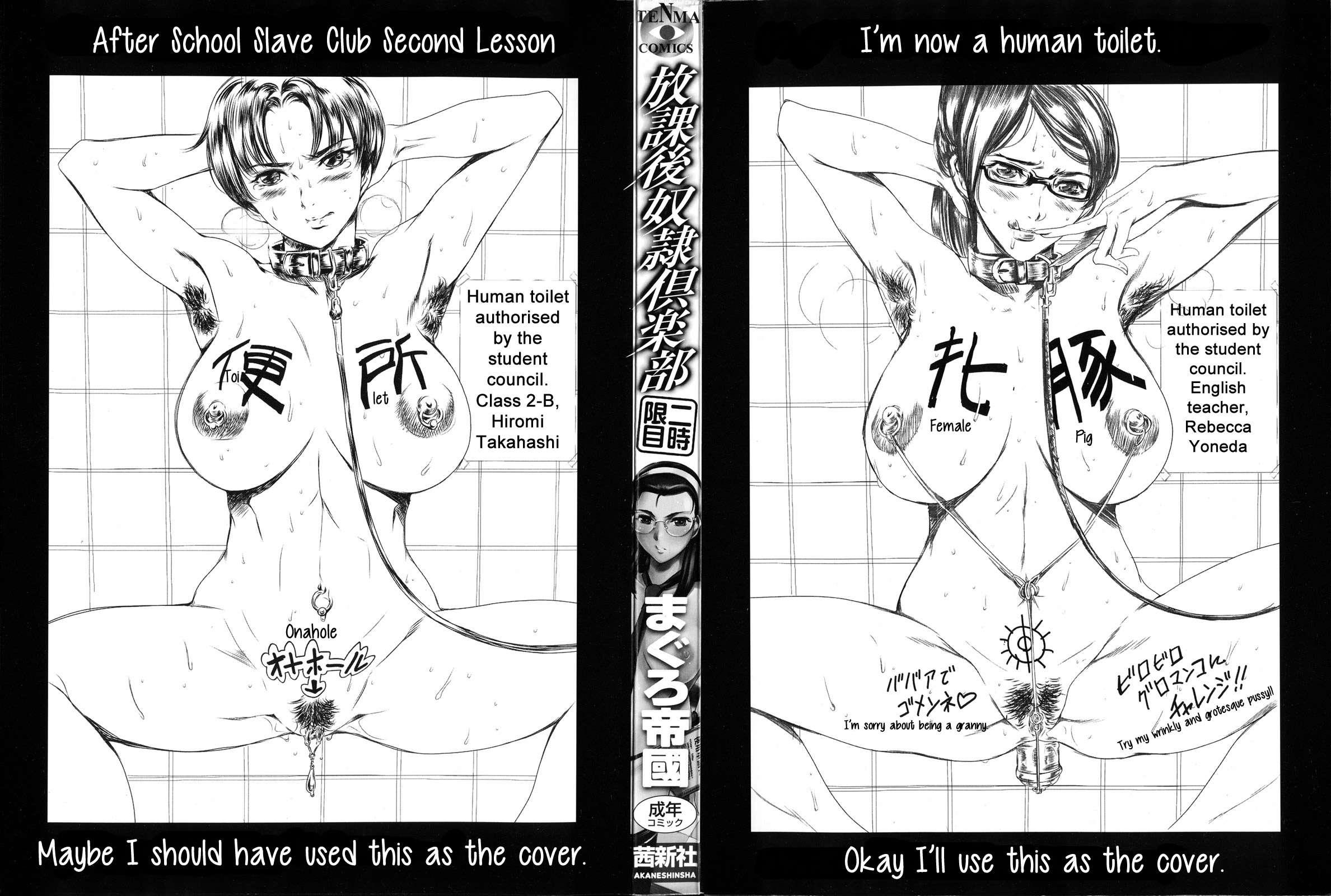 After School Sex Slave Chapter 2000 Page 3
